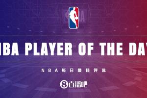 乐鱼网站-【直播吧评选】3月26日NBA最佳球员：杰伦-格林