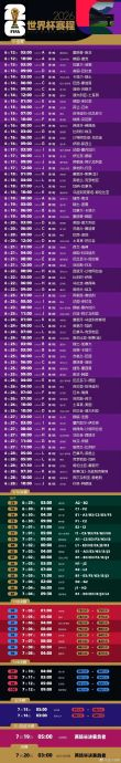 乐鱼体育官方网站-2026世界杯扩军至48队，赛程增至104场|美加墨世界杯|世界杯赛程|淘汰赛|小组赛|小组_新浪体育_新浪新闻